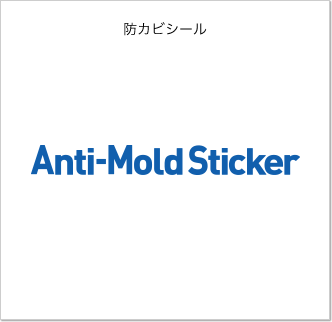 Anti-Mold Sticker | 防カビシール