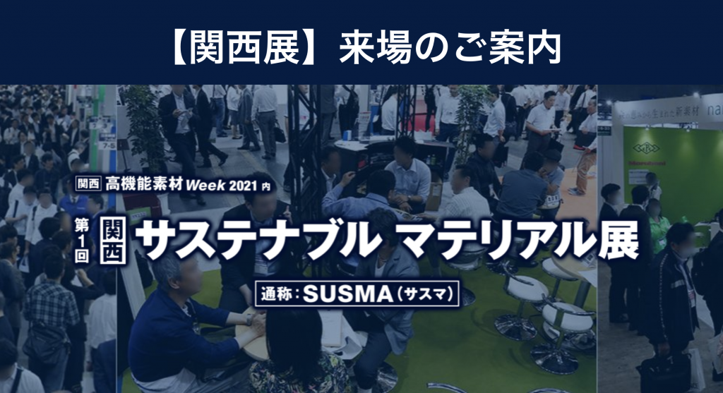 スクリーンショット 2021-06-07 10.24.19